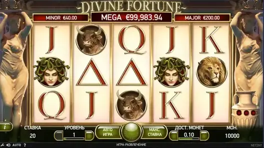 демо Divine Fortune слот Divine Fortune demo слот